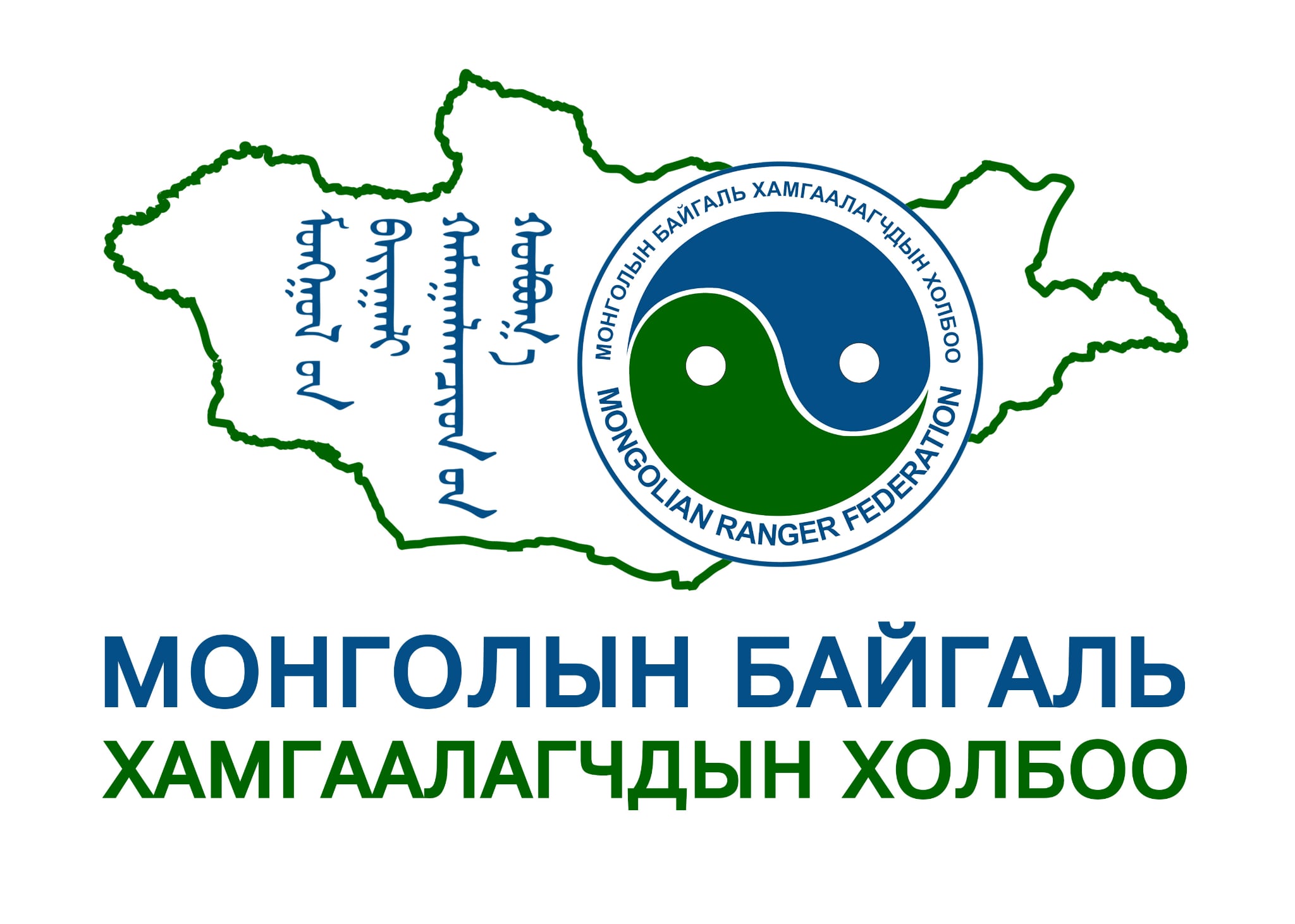 Монголын байгаль хамгаалагчдын холбоо Лого